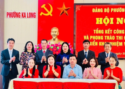 Hội nghị tổng kết năm 2024 và triển khai nhiệm vụ năm 2025