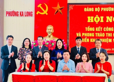 Hội nghị tổng kết năm 2024 và triển khai nhiệm vụ năm 2025